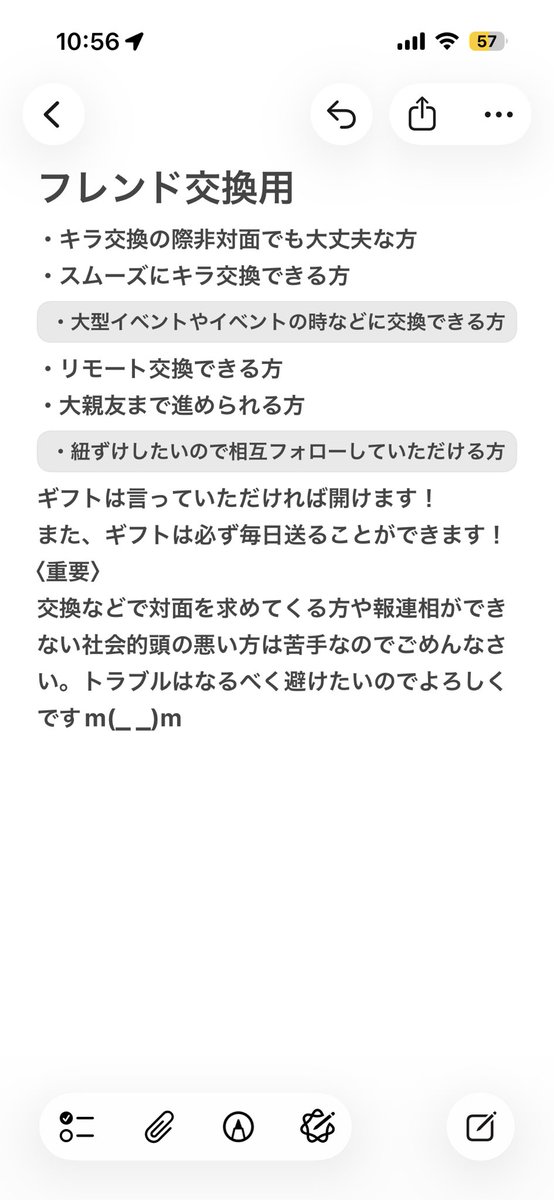MM@ポケGO垢 tweet media