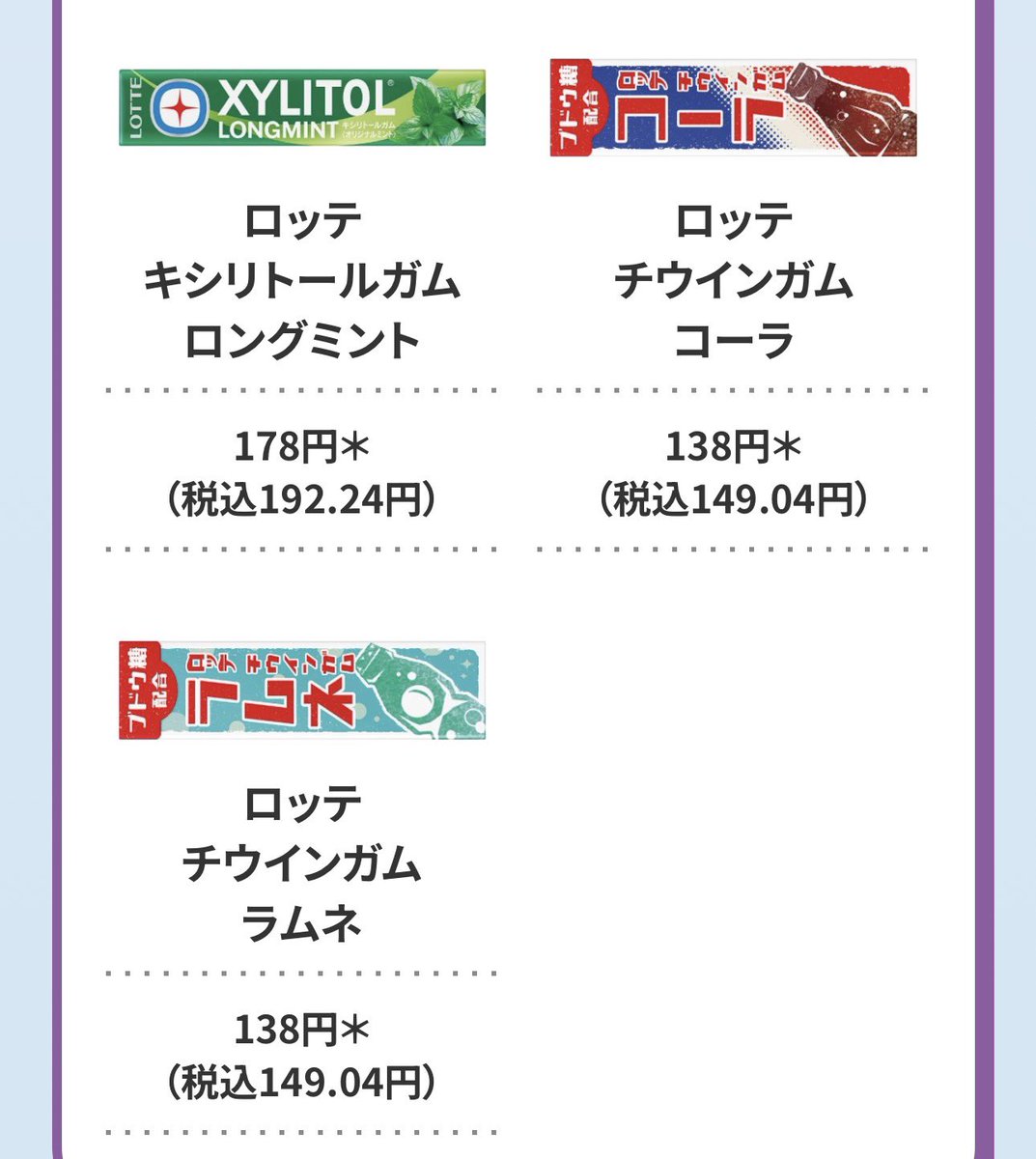 たこやきまん🐙 tweet media