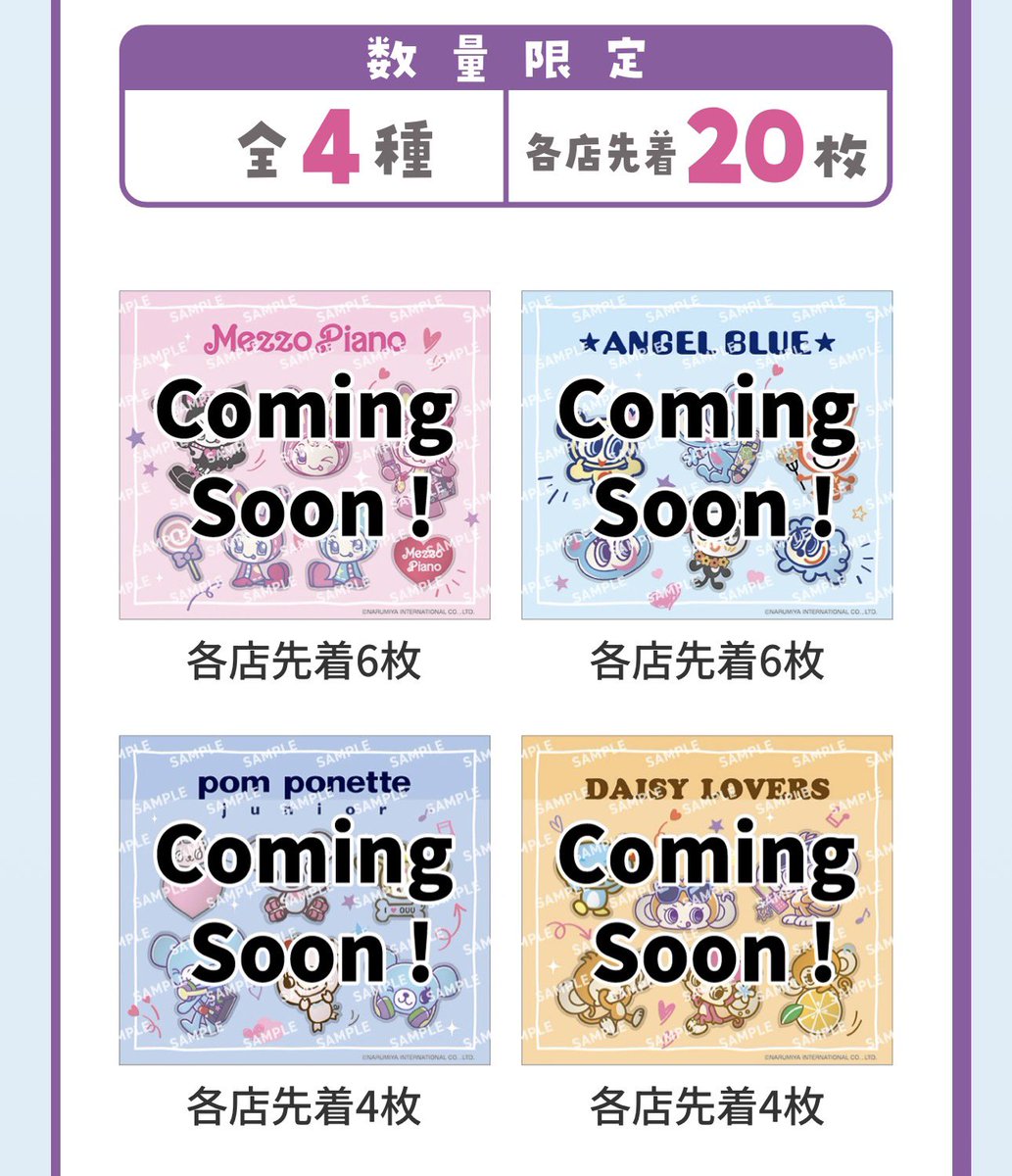 たこやきまん🐙 tweet media