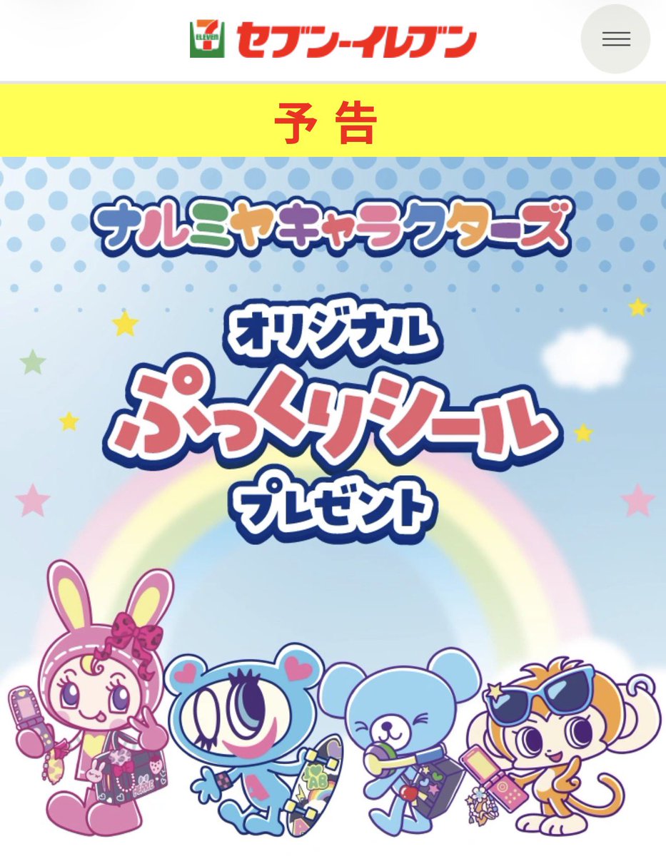 たこやきまん🐙 tweet media