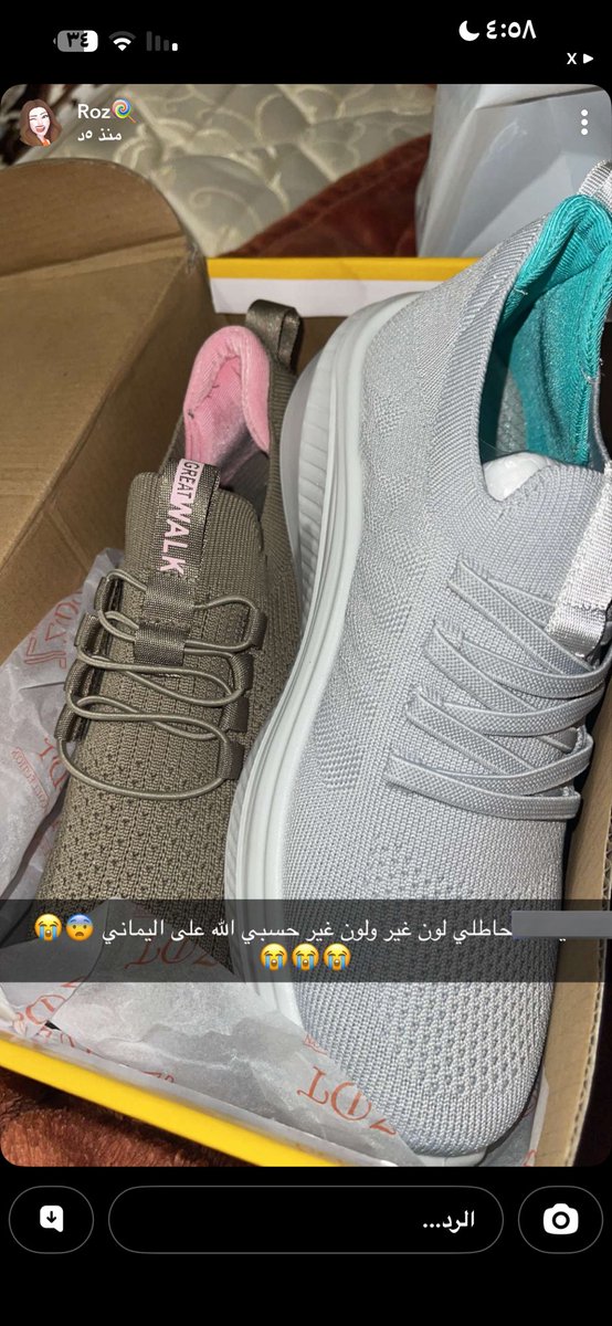 مخاوفي صارت لصديقتي متتتت