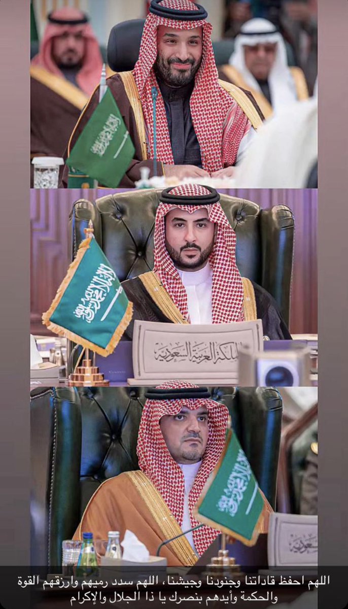 ijv28a's tweet photo. 🇸🇦🇸🇦🇸🇦🇸🇦🇸🇦🇸🇦🇸🇦 https://t.co/y0eBL5JB59