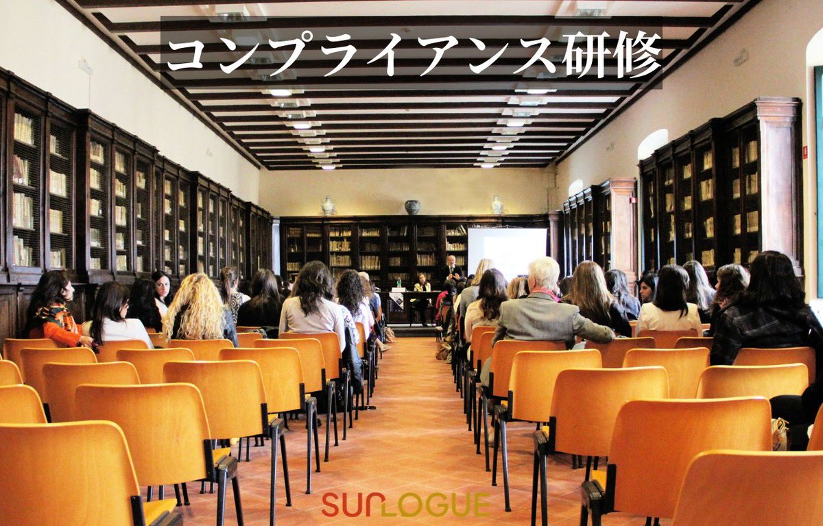 【学校法人向け】部活動、体育会のコンプライアンス研修

高校から大学スポーツに至るまで、学生スポーツ界では深刻な不祥事が相次いでいます。

これから少子化はさらに加速します。
学校は「選ばれる存在」にならなければなりません。

※記事のURLと無料相談はこちら⬇️
sunlogue.jp/information/ev…