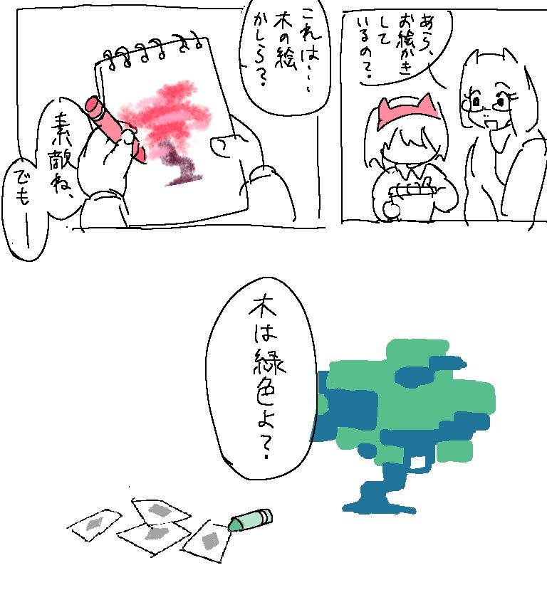 浜原鱈 tweet media