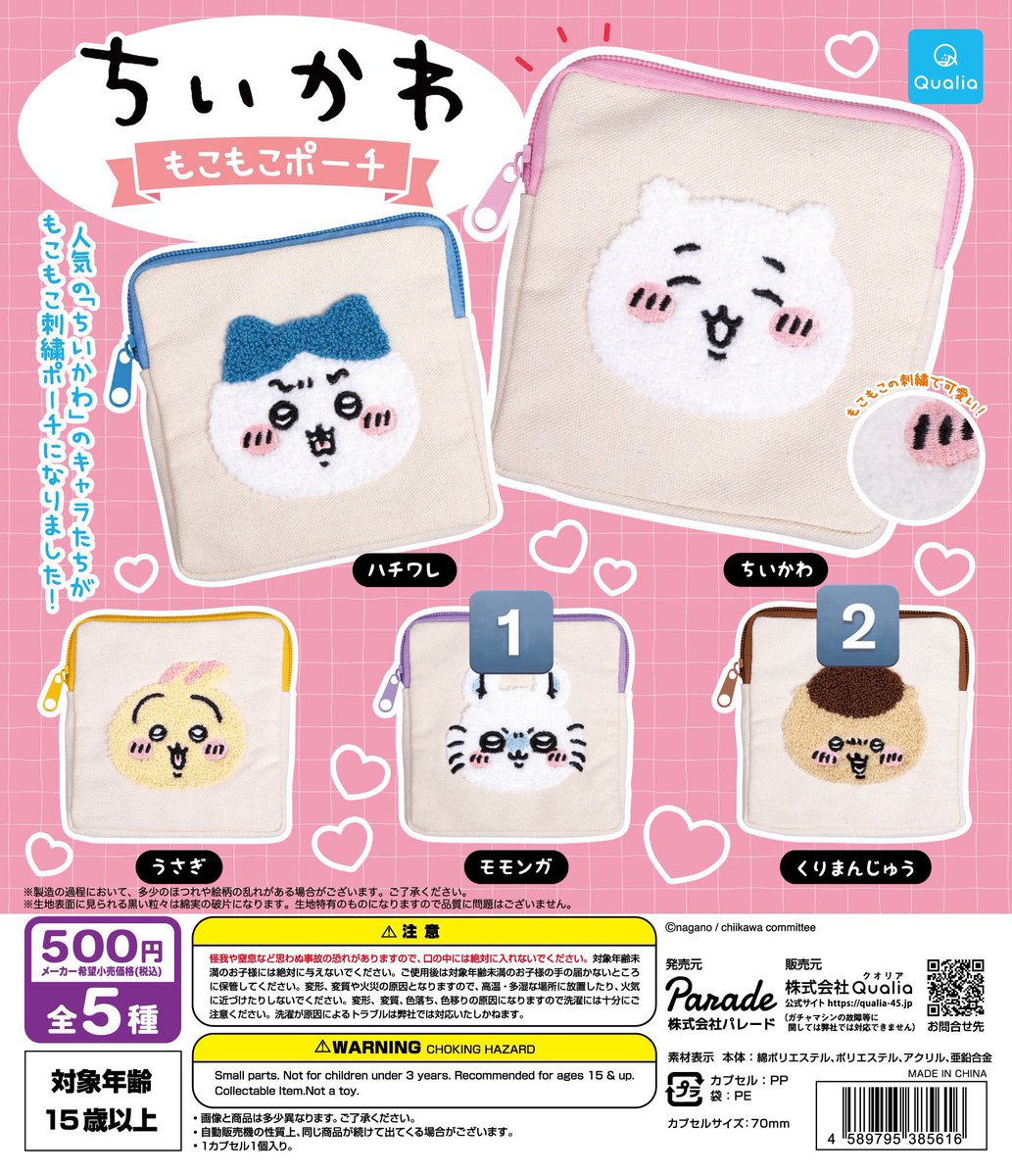 ｒｕ 👑 tweet media