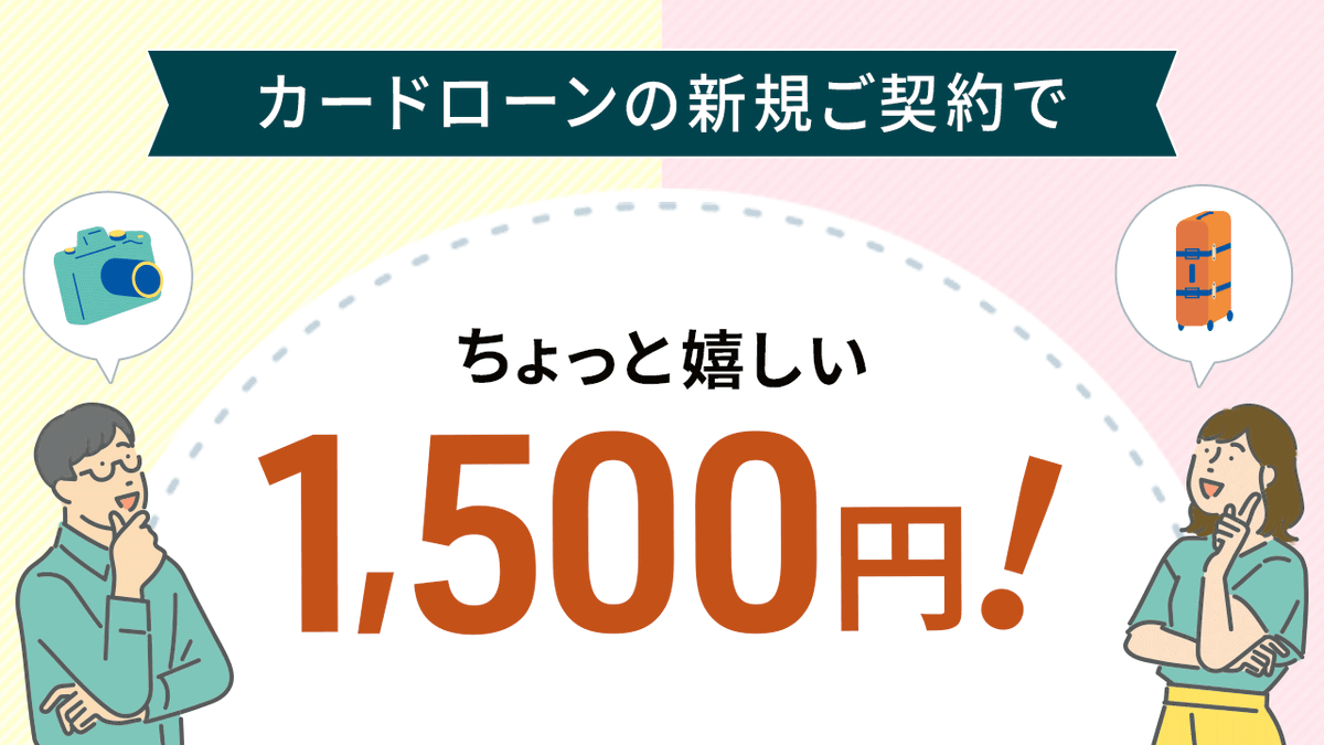 ソニー銀行 tweet media