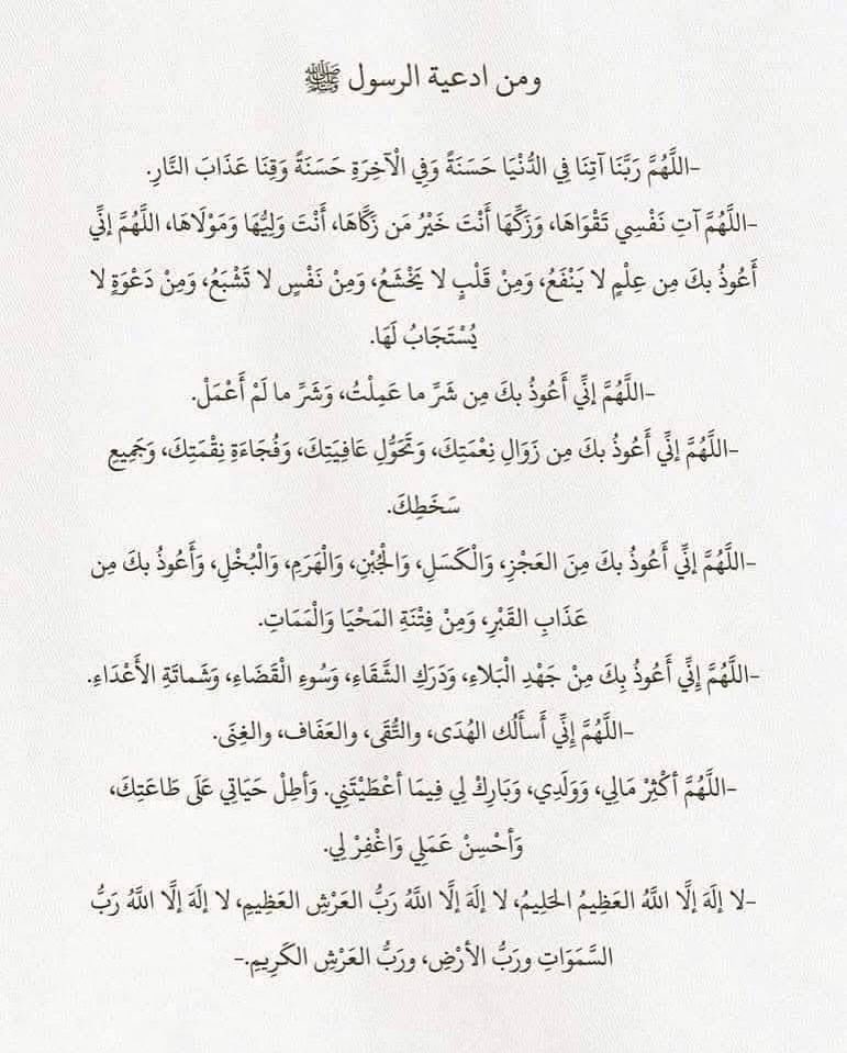 #رمضان #العشر_الأواخر #ليلة_القدر #ليلة_21 

الاثنين 20 | رمضان 🌙

﴿ وَلَيَالٍ عَشْرٍ ﴾ 
أقبلت العشر الاواخر ..  
عشر العتق من النيران والفوز بالجنان ، اللهم بلغنا ليلة لقدر واجعلنا ممن تغيرت أقدارهم للأفضل

كان أكثر دُعاء النبي ﷺ في العشر الأواخر
" اللهُّم إنك عفوٌ تُحِب