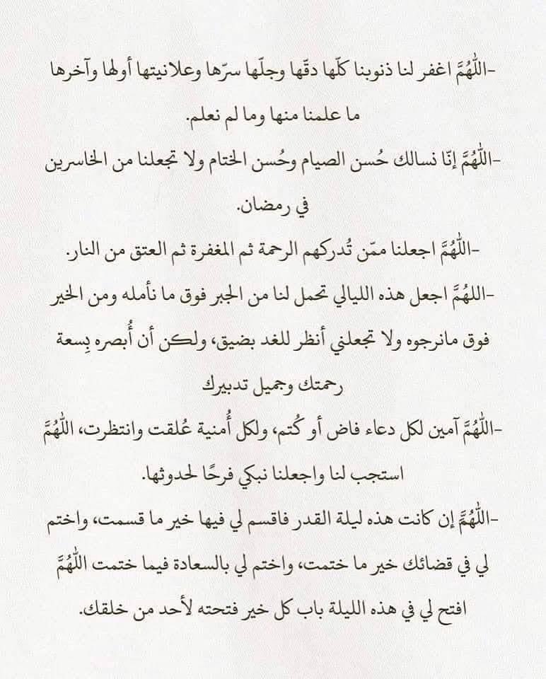 سعد بن عبدالله القرني tweet media