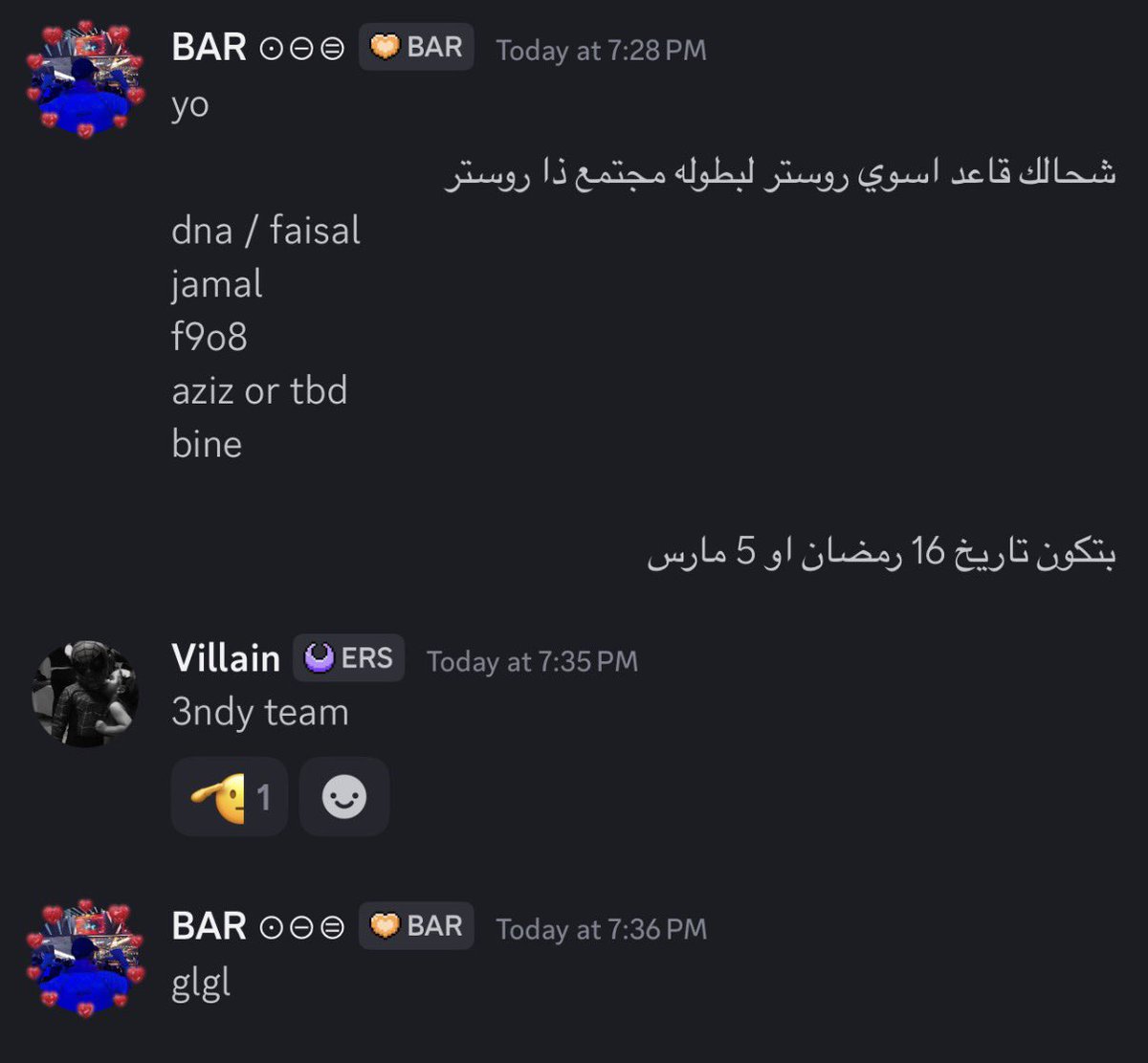 بعد ما سجلنا البطوله  بهيتسكانين ورفضو تيم بار،  بندهم ( قال عن دنسار تشيت الي هو كان يبي يجيبه)  ونظام الباند على كيفه بند volg , snowfall لان تأهلو دوري وبعضهم سمح لهم وكلهم اونلاين ميجر وغير القوانين عشان تخدم مصلحة تيمه وتضر الباقي وتتكرر المشاكل من نفس الشخص ولسى منظم .