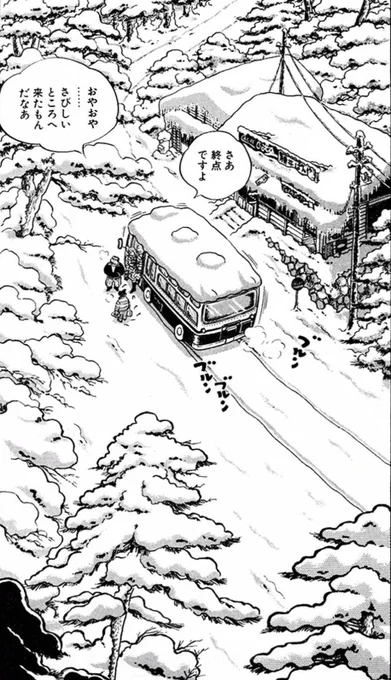 心がこもっていないと、相手に伝わる(4/7) 