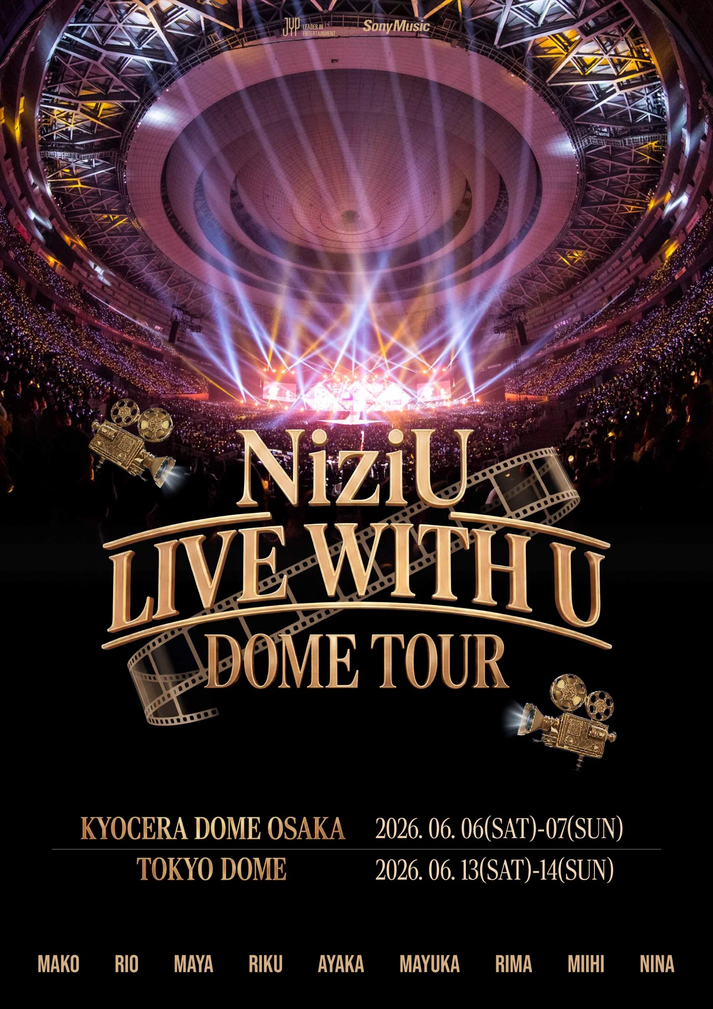 た*み様 NiziU トレカ ドームツアー会場限定 9枚セット　京セラドーム2日 オリコンニュース on X: 
