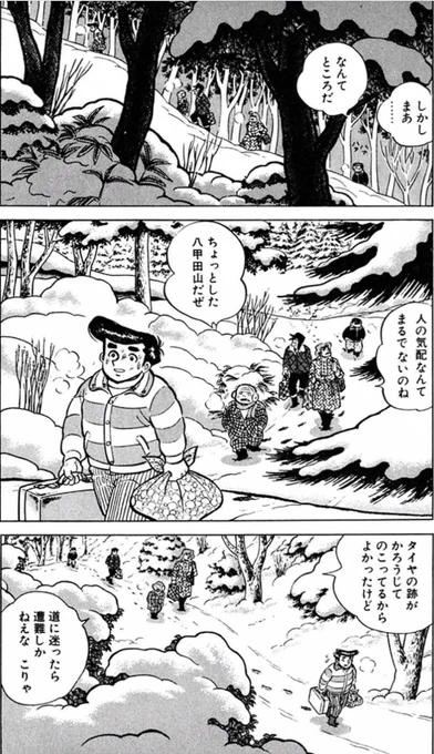 心がこもっていないと、相手に伝わる(5/7) 