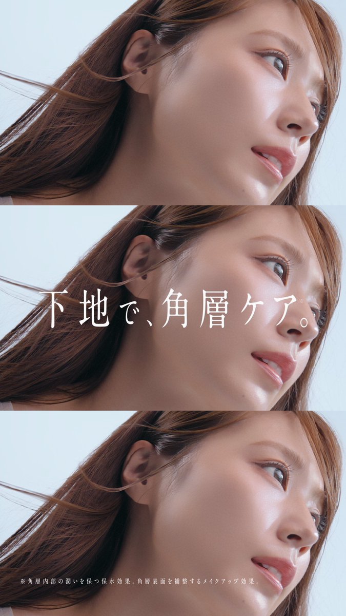 プリマヴィスタ公式 (@Primavista_jp) / Posts / X
