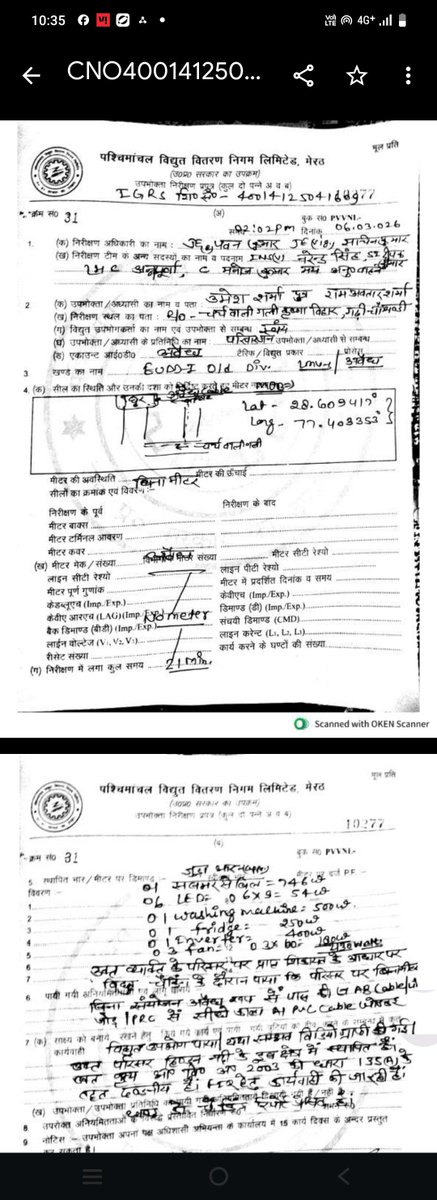 𝗗𝗲𝘃 𝗞𝘂𝗺𝗮𝗿 (𝗠𝗶𝘀𝗵𝗿𝗮) tweet media