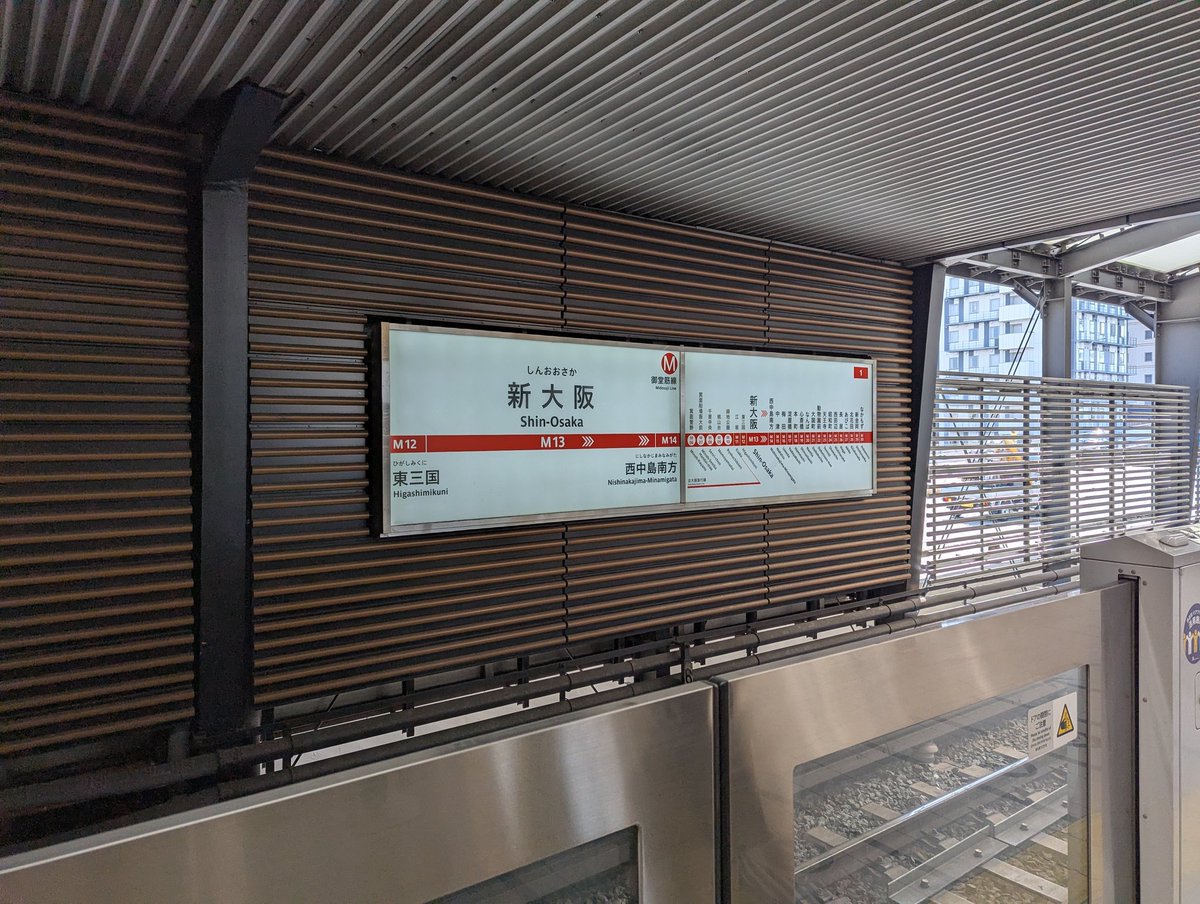 tsskiller's tweet photo. After having a wonderful time at HoloFES this weekend, I'm taking a day trip to Osaka to shop and unwind. https://t.co/am9BDTSTl2