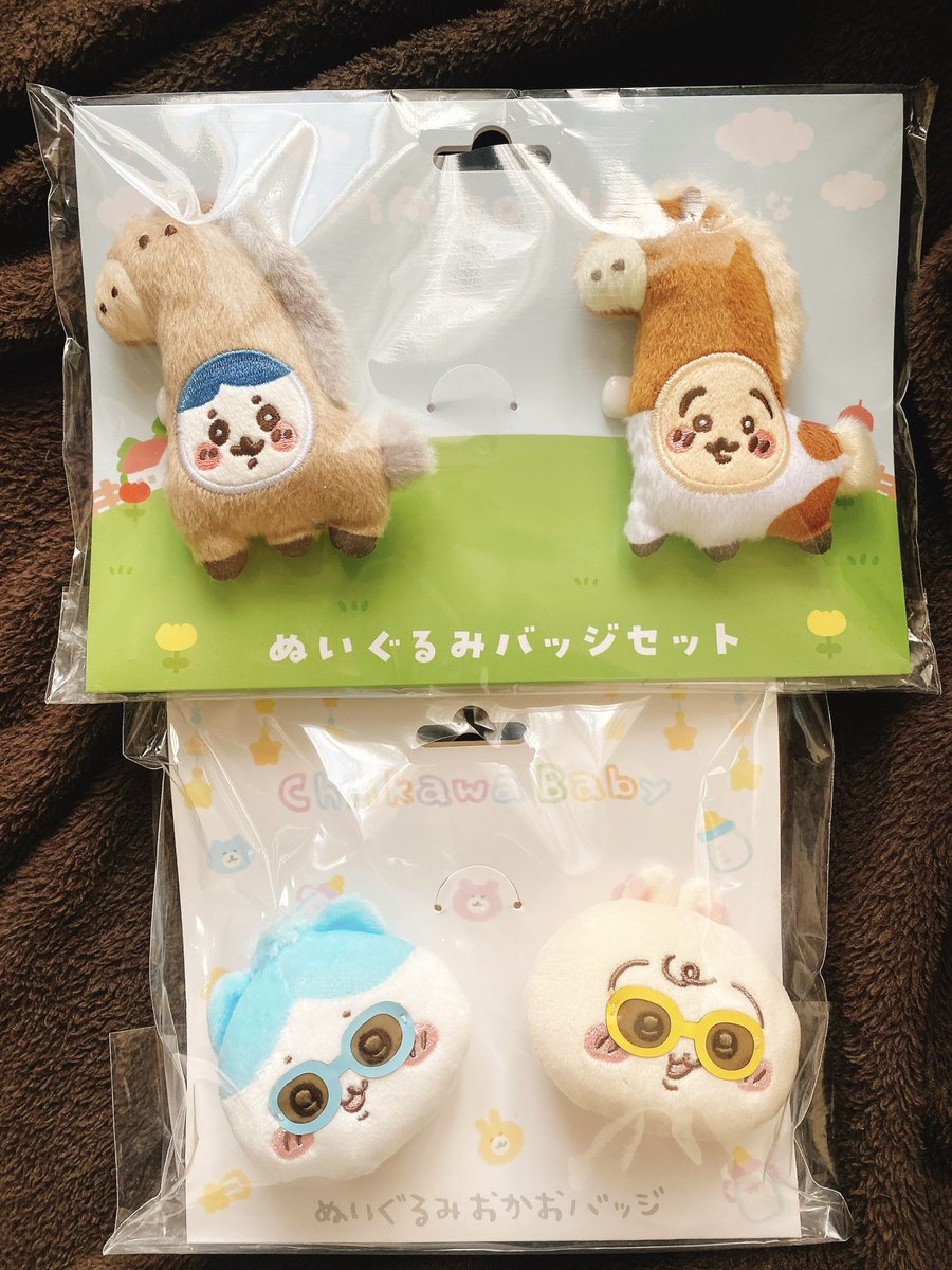 ちい海苔@取引垢 tweet media