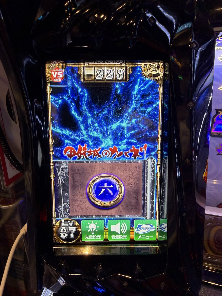 ヴイくん tweet media