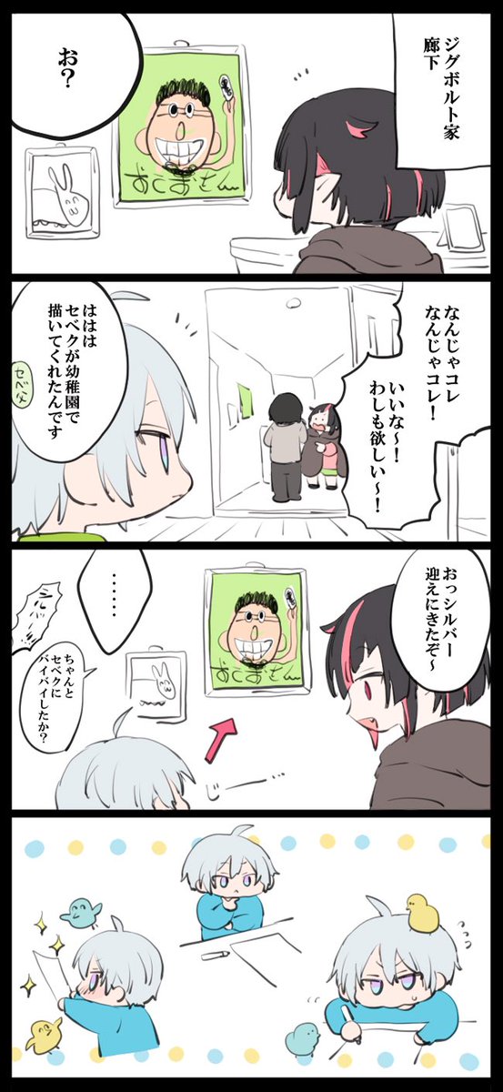 ささしま tweet media