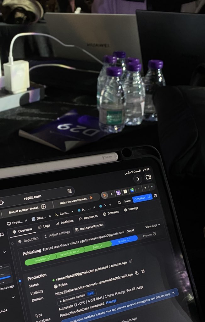 رنيم فهد. tweet media