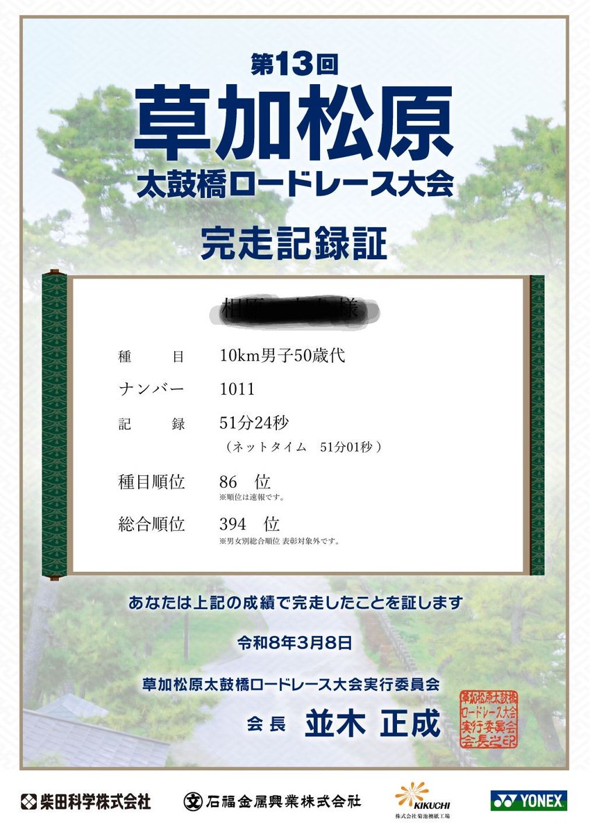 aihk147's tweet photo. https://t.co/0foxNNxWib