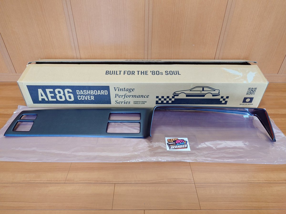 keichan_ae86's tweet photo. WONDERさんのAE86黒革シボver
ダッシュボードカバーが到着✌️

作りが良くて、とても素晴らしい😁 https://t.co/R47KxYaRLp