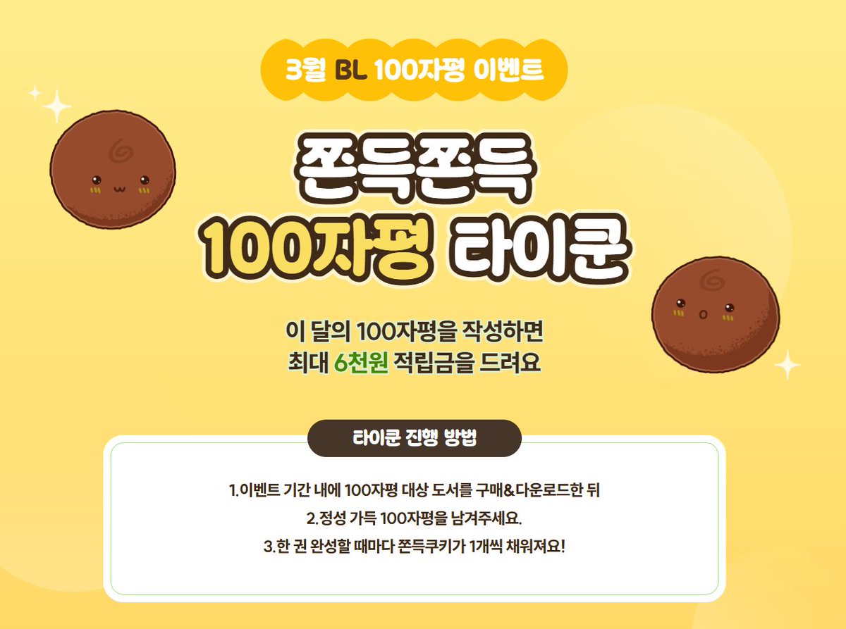 벨코어 tweet media