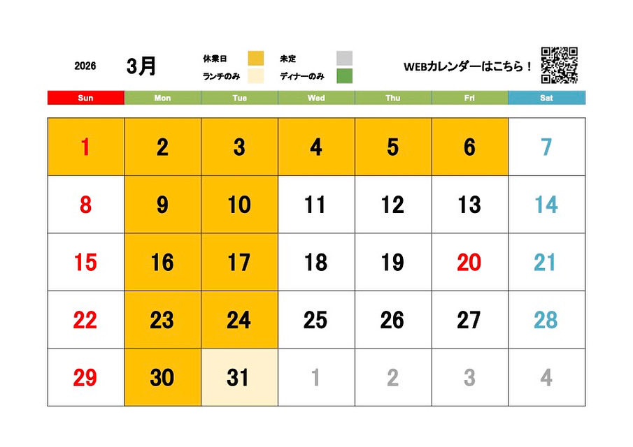 3月の営業日です！
そしてなんと！40周年記念イベント第一弾として、3、4、5月の最終火曜日は、オリエント創業者である樫村氏が焼いて仕込んだ米粉パンと前菜のプレート¥1300を、本人自ら(私は助手)11:00〜14:00に30食限定でご提供致します！
これはレアですよ笑。
お待ちしております！
詳細はまた！