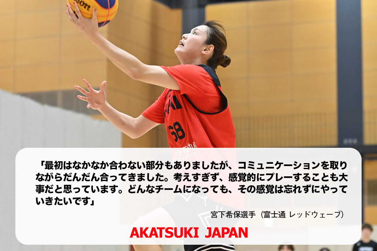 バスケットボール日本代表 tweet media