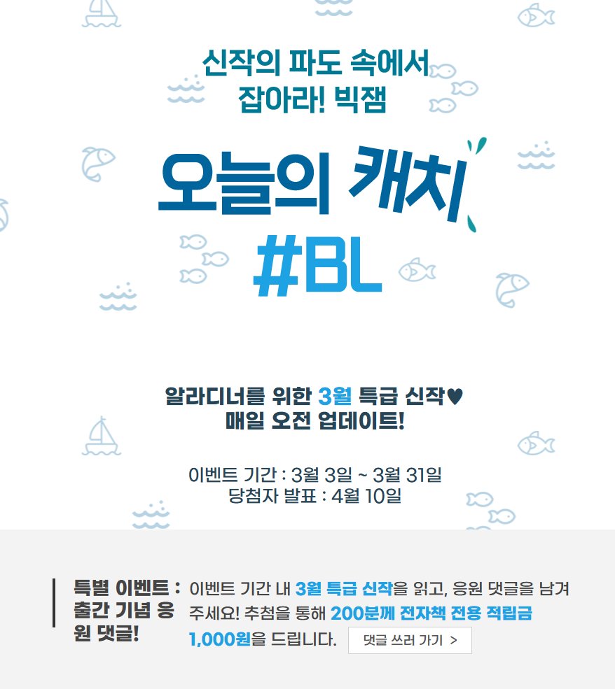 벨코어 tweet media