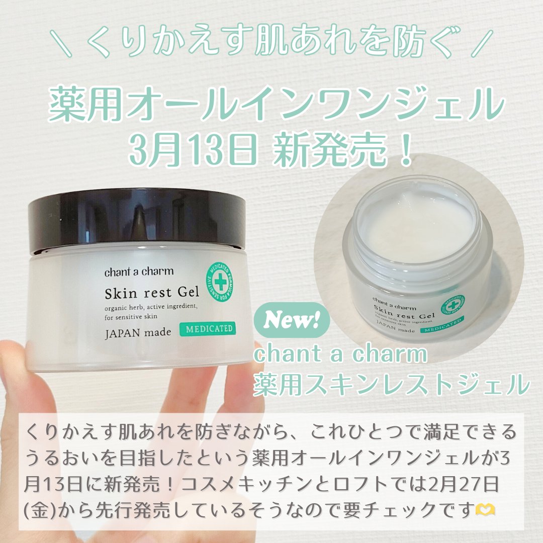 Selena | 美容系ショート動画🥀 tweet media