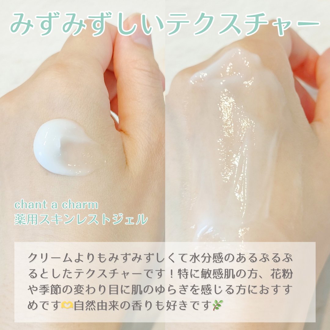 Selena | 美容系ショート動画🥀 tweet media