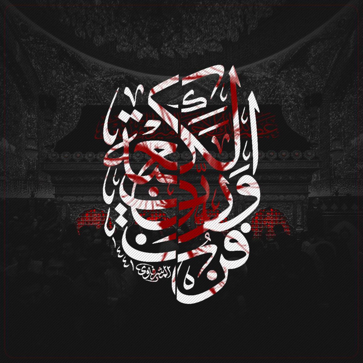 ؏ــآبِــ🚶ــړﯙﯙن🏴 tweet media