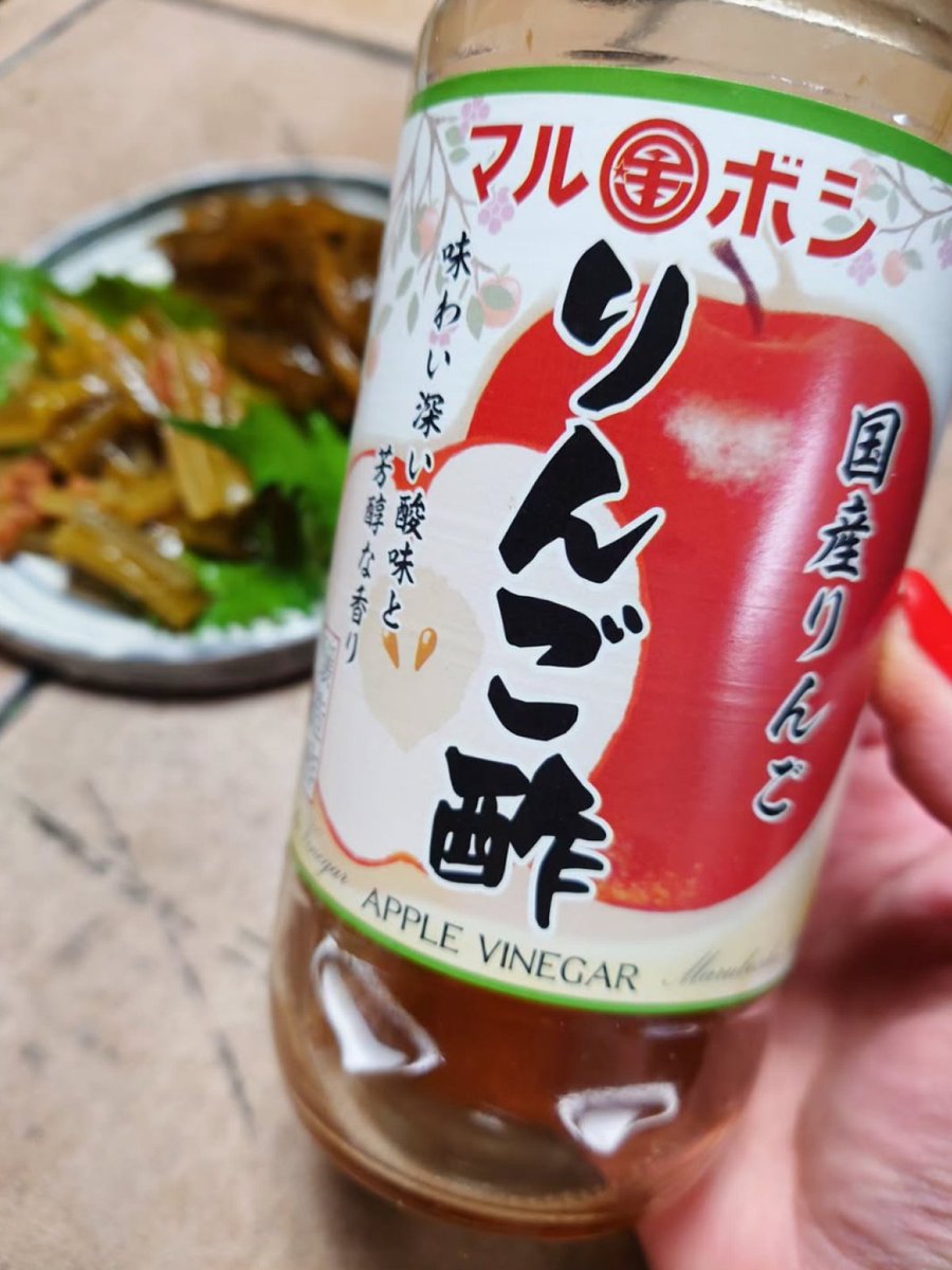 マルボシ酢 株式会社【公式】 tweet media