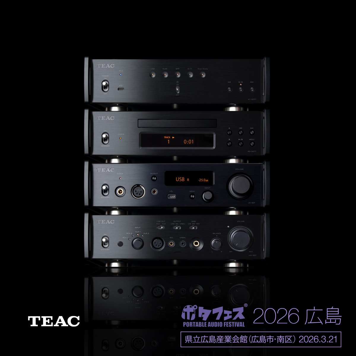 TEAC |ティアック株式会社 (@TEAC_jp) ⁄ Posts ⁄ X HH81□【動作/精度 