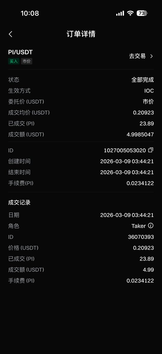 大狗狗 btc.pinetwork.eth tweet media