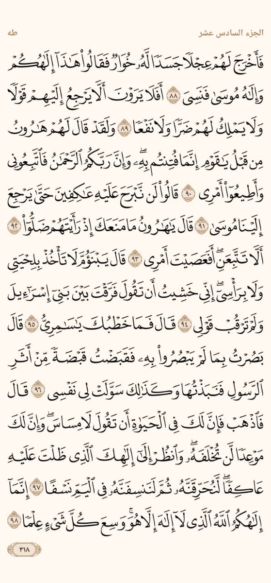 *ابو رامي * tweet media