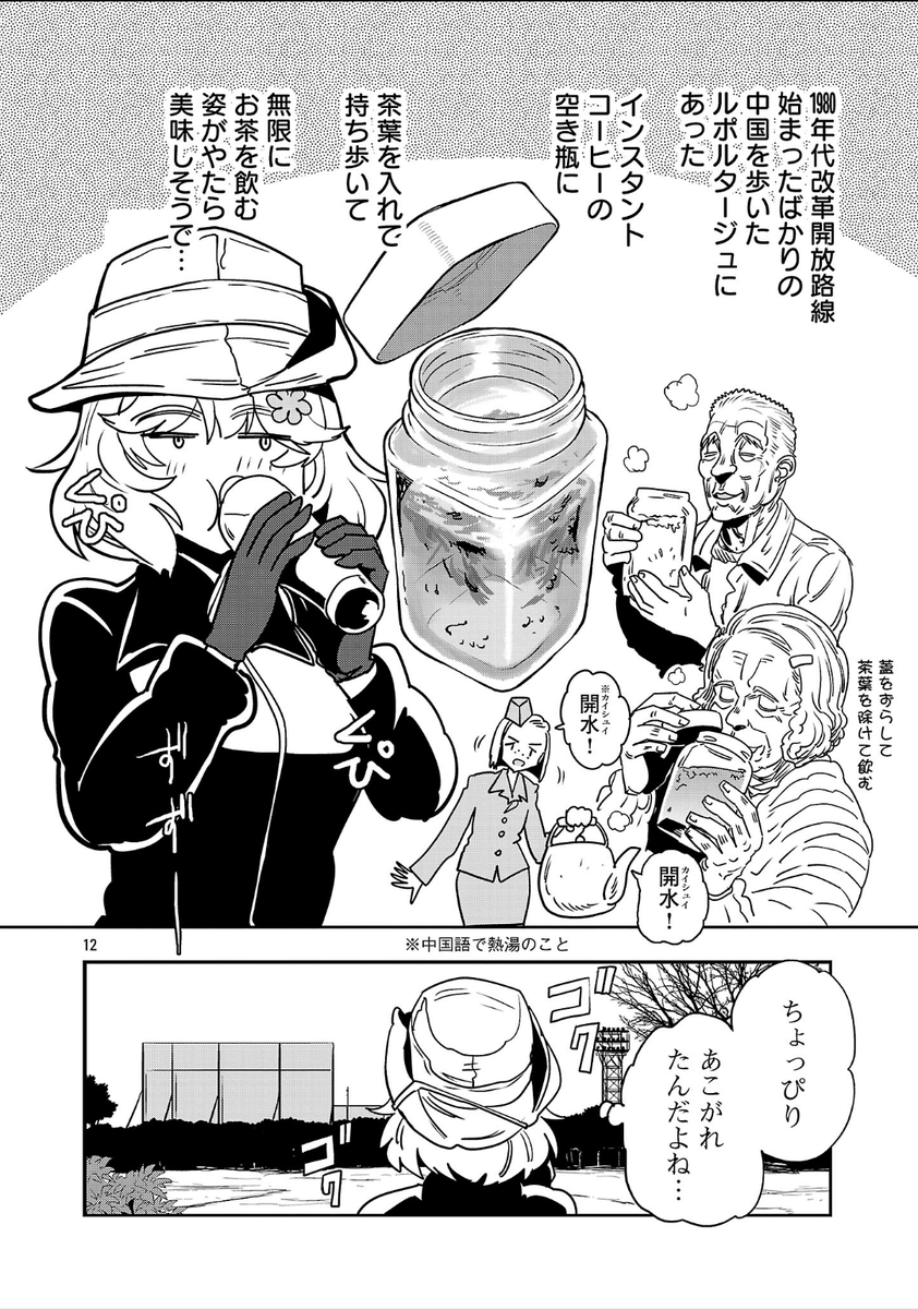 day_craft's tweet photo. これなー、長時間おいてると、渋くなってしまうのが悩み

#はるかリセット

https://t.co/vV8Tt09u64 https://t.co/PxhvJSY9hr