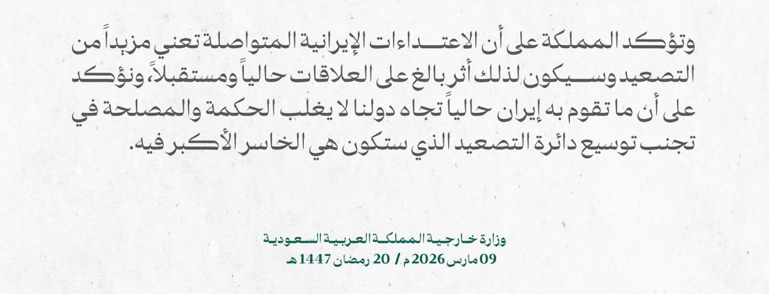 فاطِمه tweet media