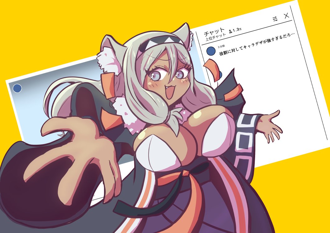 「オタ公」|マシーナリーとも子／9月3日コミティアF-68bのイラスト