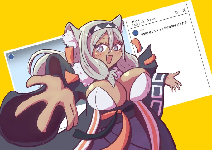 オタ公