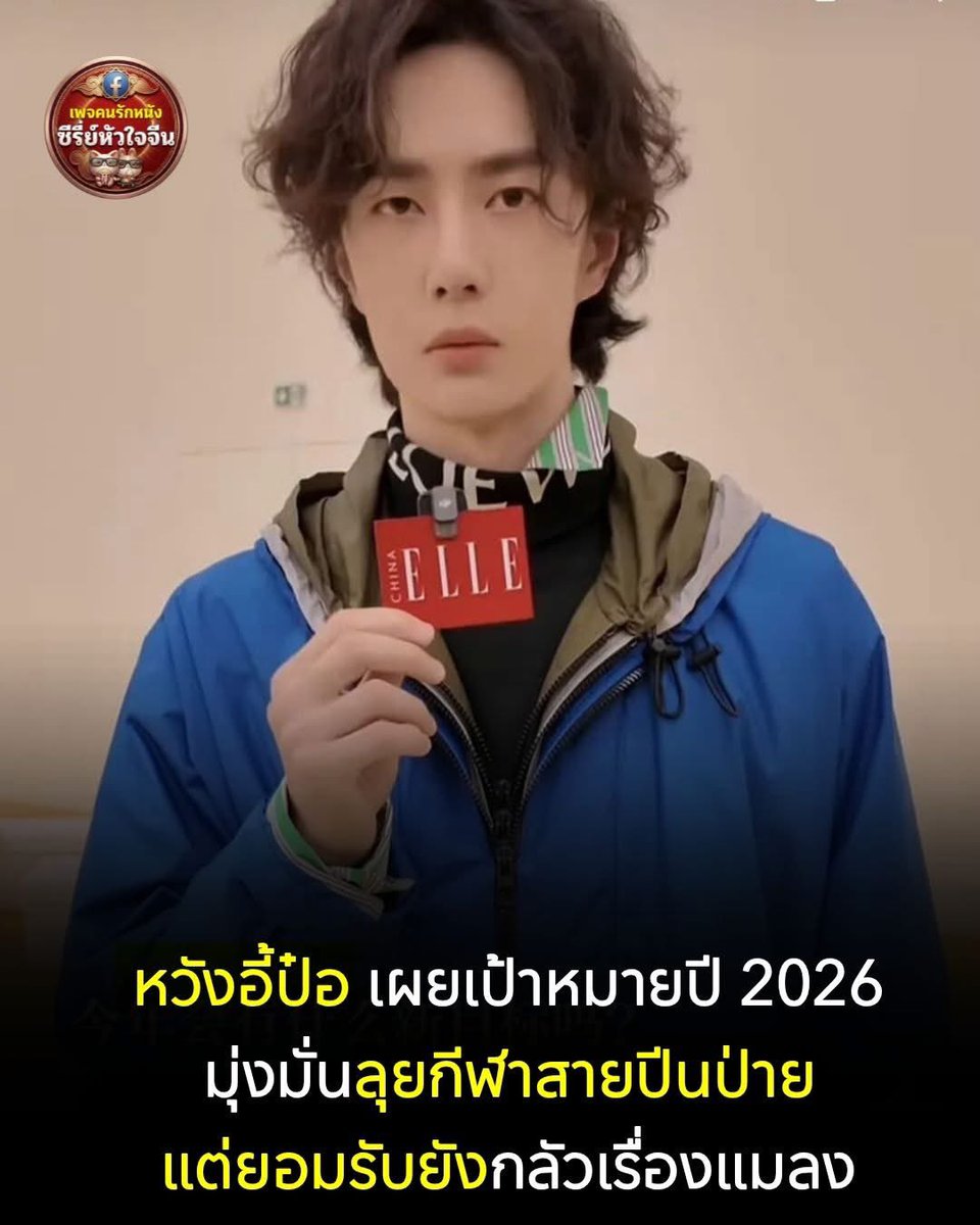 ลูกอุ้ดดดดด555555555 ยังกลัวแมลงอยู่