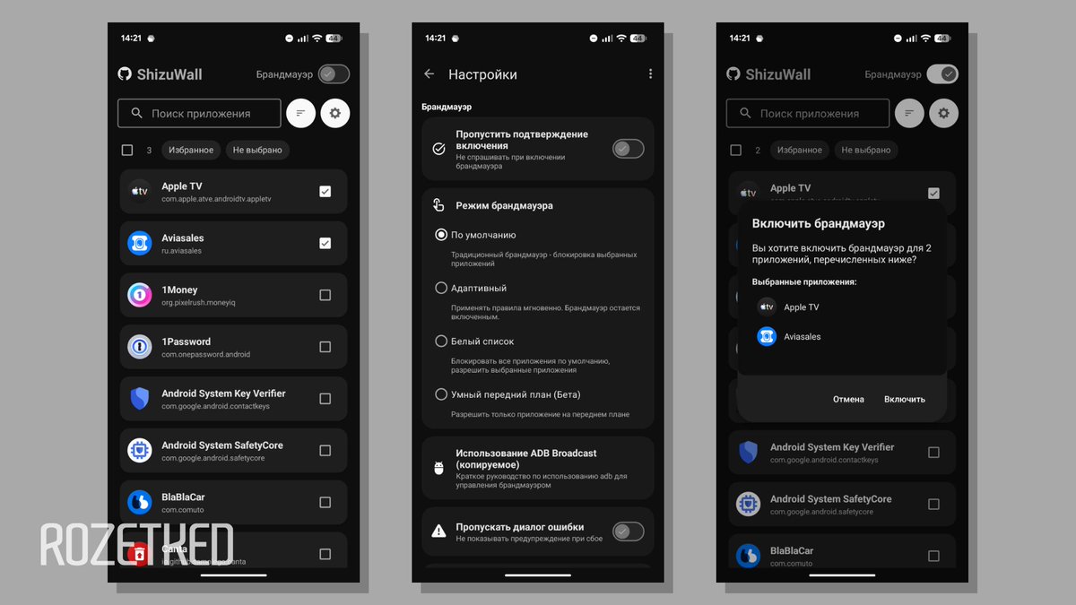 Rozetked tweet media