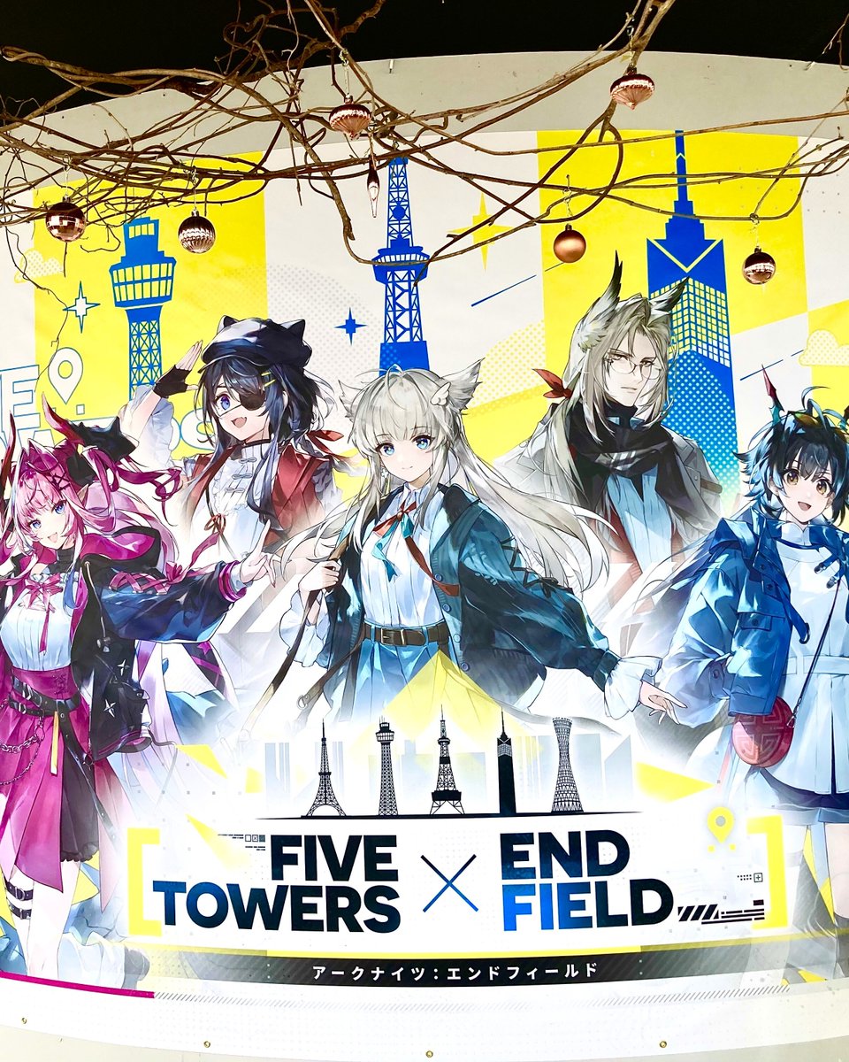 神戸ポートタワーでは現在「アークナイツ：エンドフィールド」との