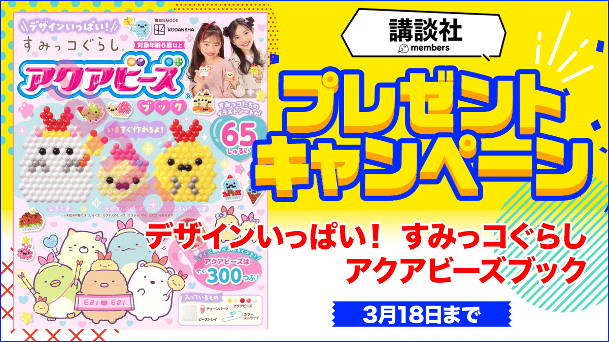 講談社コミックプラス tweet media