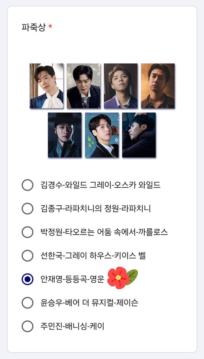 RT 이벤트  소소하게 해보아욤😁

2025 놀라운 혜공 어워즈에서
안재영 배우님이 수상할 시 
10분께 AnJY특화 메뉴 
라이트 핑크 자몽 피지오 
기프트콘을 보내 드립니다.

연뮤계 한정⭕️

🏆최고배우상 (남자)
🏆파죽상 - 안재영 등등곡 영운
📌 투표링크 (~3/12 자정까지) 
content.yanolja.com/event/1202