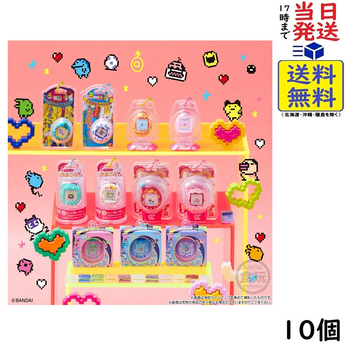 JapanSupport_m's tweet image. Tamagotchi is releasing a third set of items that include chocolate-covered egg biscuits and miniature packaging charms! 
You can display them or attach them to your bag or pouch and carry them around with you.

Please contact us if you are interested in selling!
#shopee #fiverr