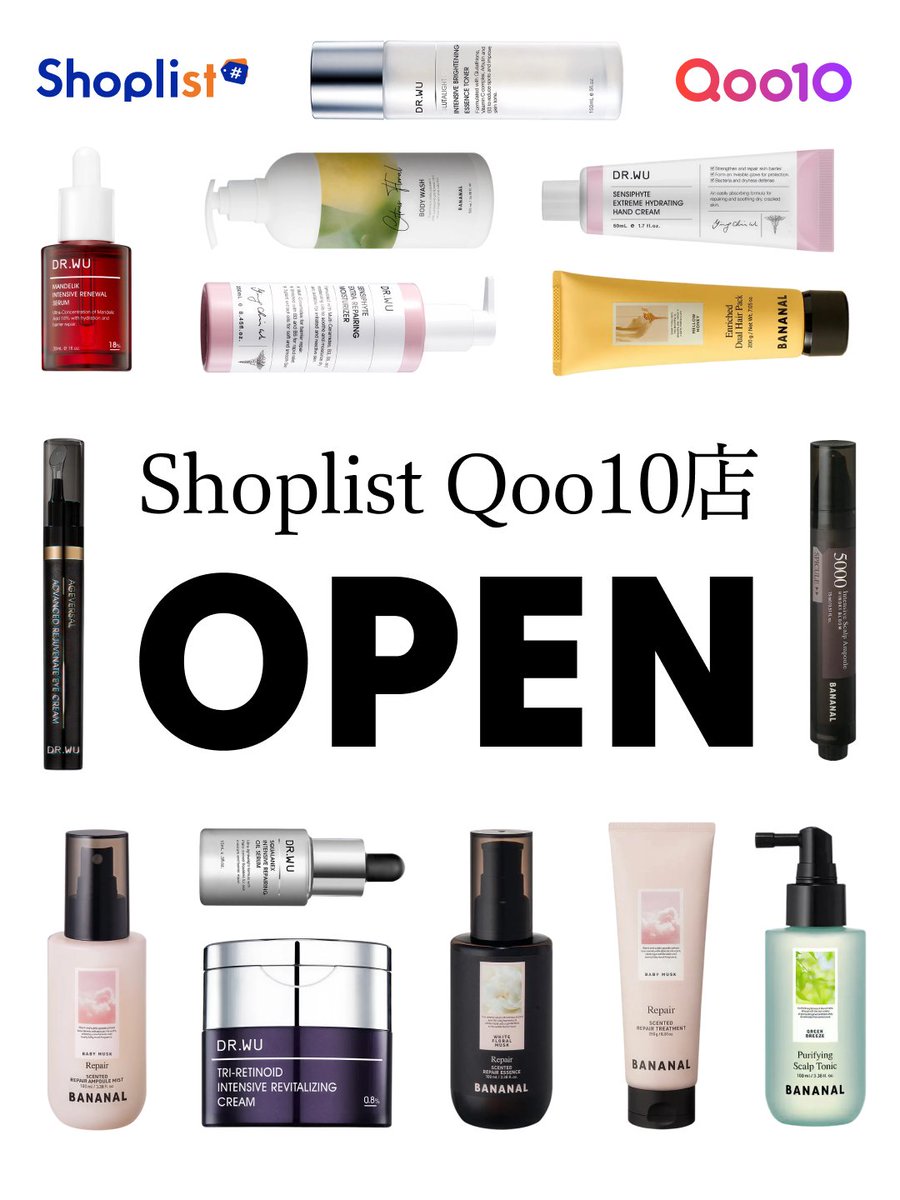 Shoplist/ショップリスト tweet media