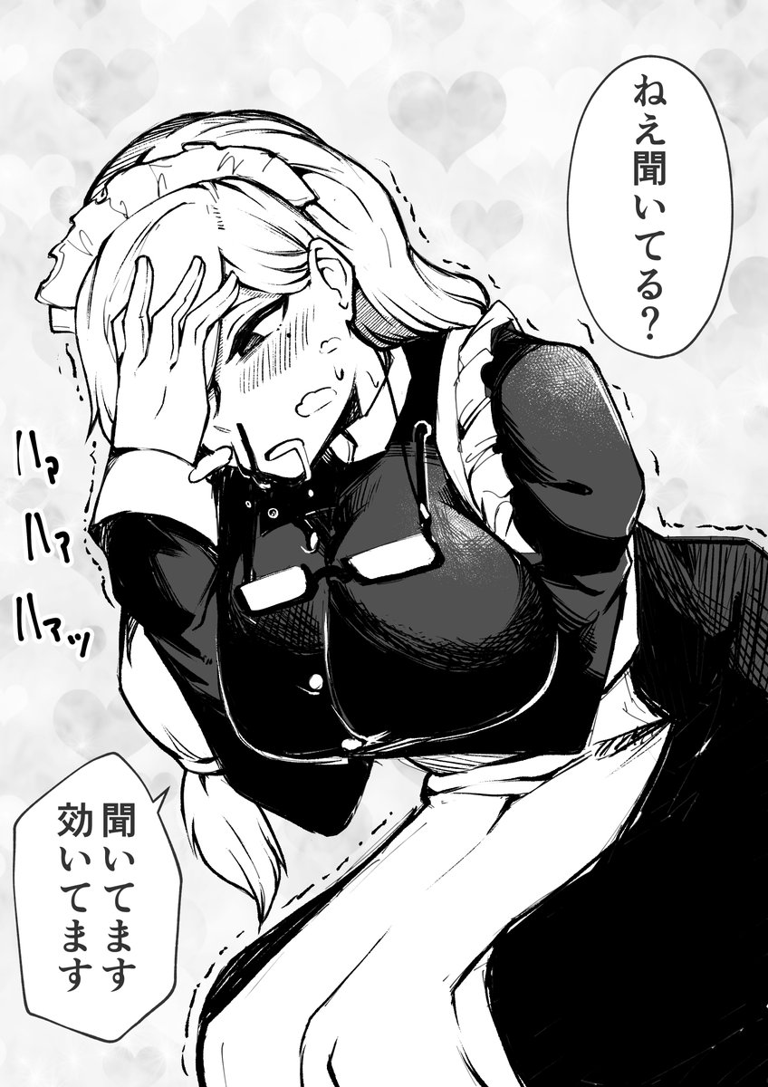 jonozaki's tweet photo. メイドさんはきいてない🧹その4 https://t.co/zwcDlBfTBm