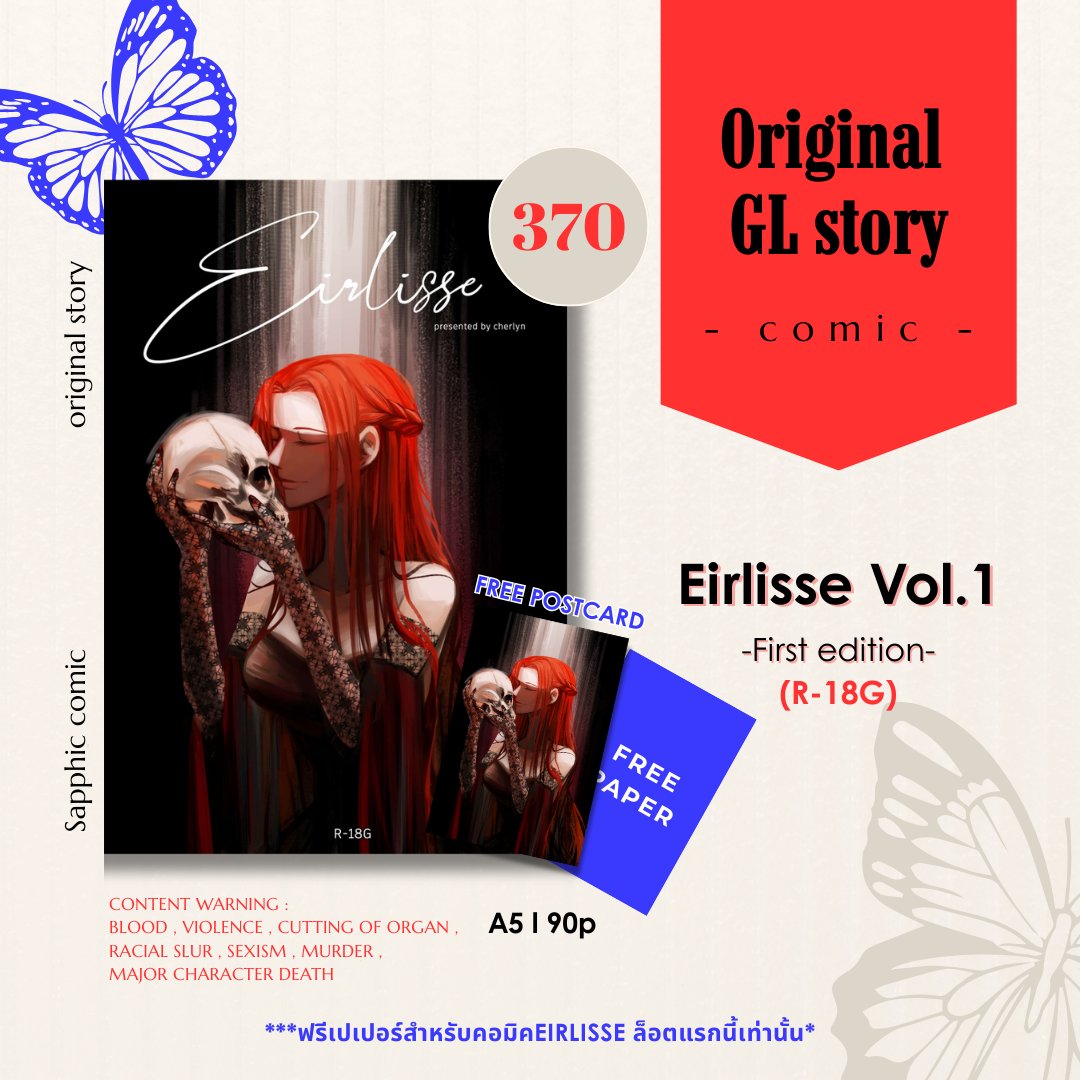 ℂʜᴇʀʟʏɴ. •°IF(SAT)|CM(SUN)|LILYFEST7 tweet media