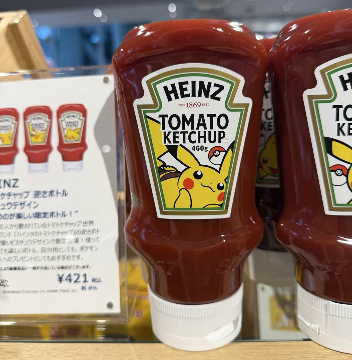 pokexperto's tweet photo. Los botes de ketchup Heinz con diseños de Pikachu ya están a la venta en Japón. Hay 3 diseños disponibles. https://t.co/axn33bBJnZ